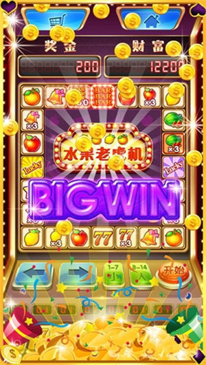 大满贯水果机休闲游戏2024