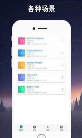 吃鸡连点器手机版