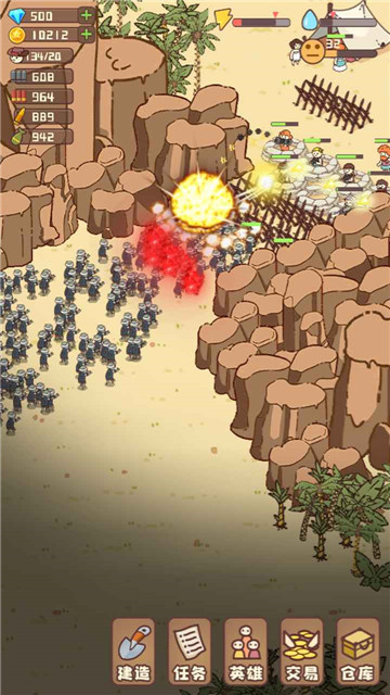 幸存者村庄无限资源不减反增