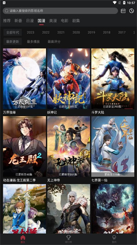 喵次元官方版