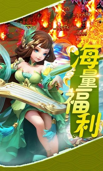 梦幻挂机手游变态版