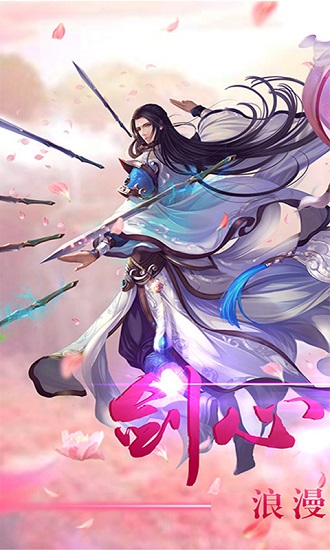 幻剑天刀游戏