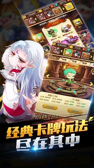 单机版热血骑士团