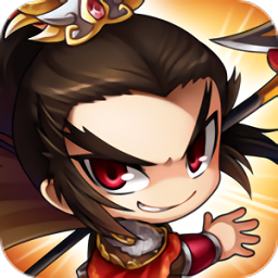 迷你三国挂机bt满v版