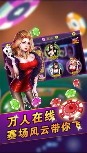 免费牛牛炸金花