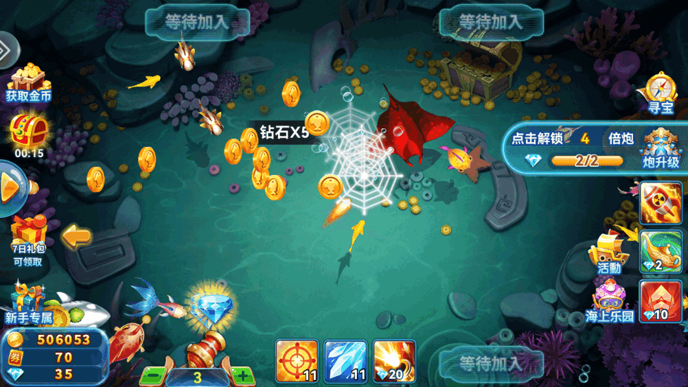 途游休闲捕鱼官方版本