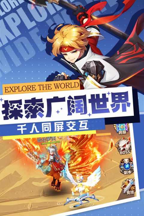 梦幻契约无限钻石