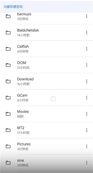 谷歌相机全机型通用版