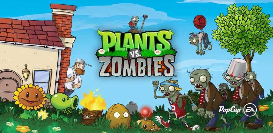 植物大战僵尸1内测版