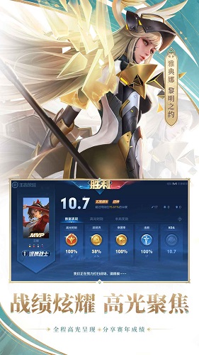 王者荣耀云游戏免登陆版