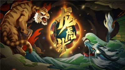 777水果机投币游戏机单机