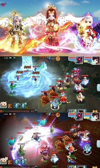 仙剑奇侠传重置变态版