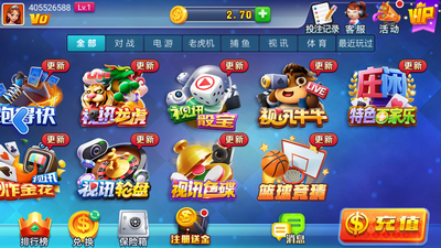艾彼app新版官方版