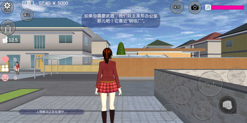 樱花校园模拟器更新了五套衣服