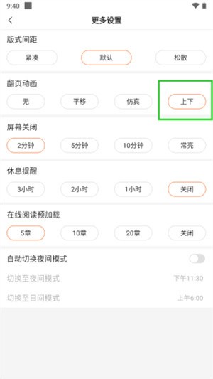 笔趣阁完美版最新版