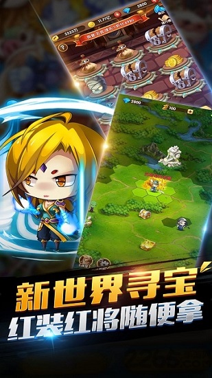 热血骑士团 热血骑士团游戏下载