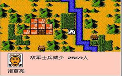 三国志2霸王的大陆ios