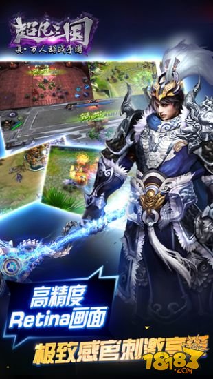 超凡三国(兑换码)