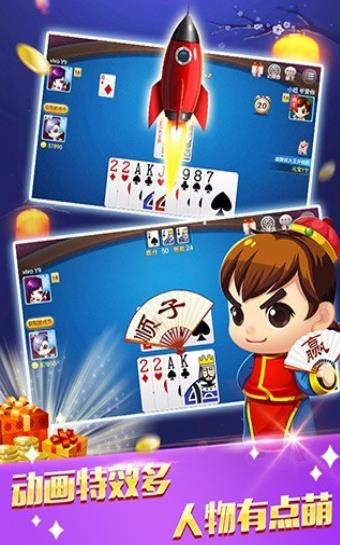 微笑棋牌最新版