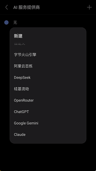 Via浏览器