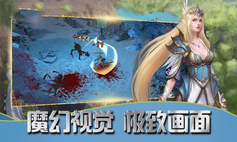 精灵盛典暗黑起源