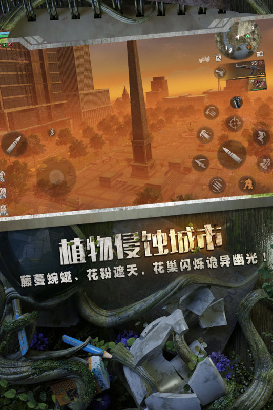 明日之后破解版内置菜单2022