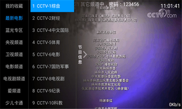 艾希免费版