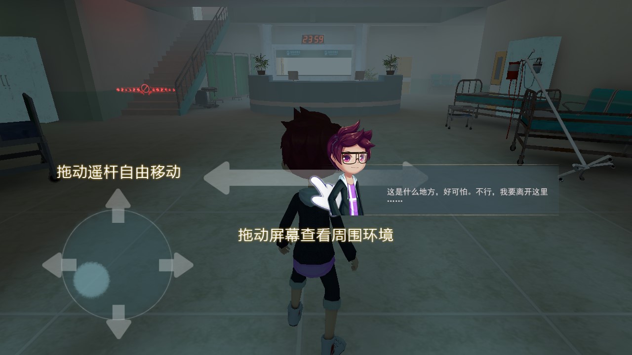 恐怖躲猫猫2破解版无广告