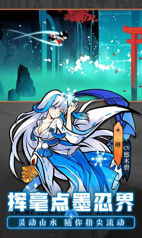 忍者必须死3内置修改器