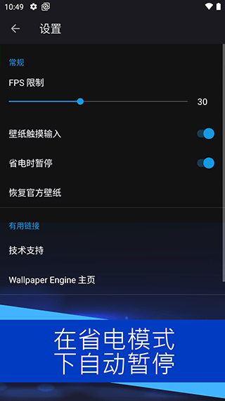 Wallpaper最新版