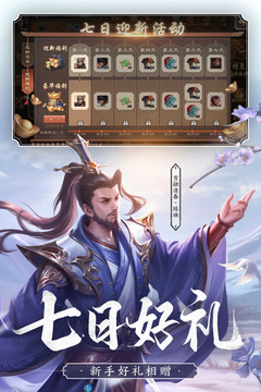 三国杀单机版怀旧版