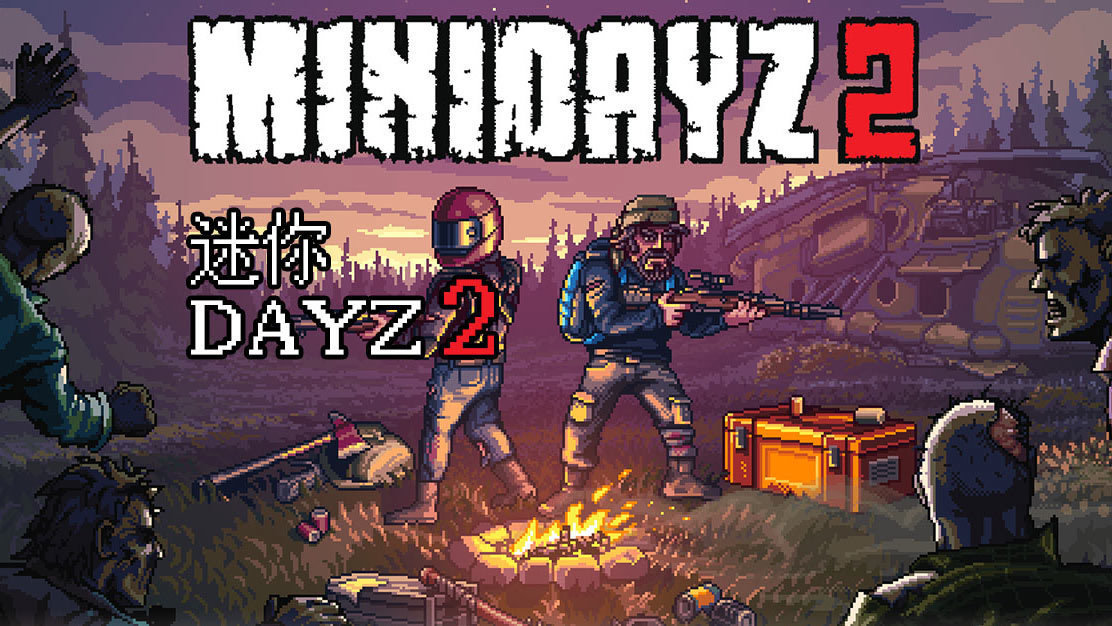 迷你dayz2内置修改器最新版