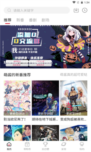Moefun纯净版