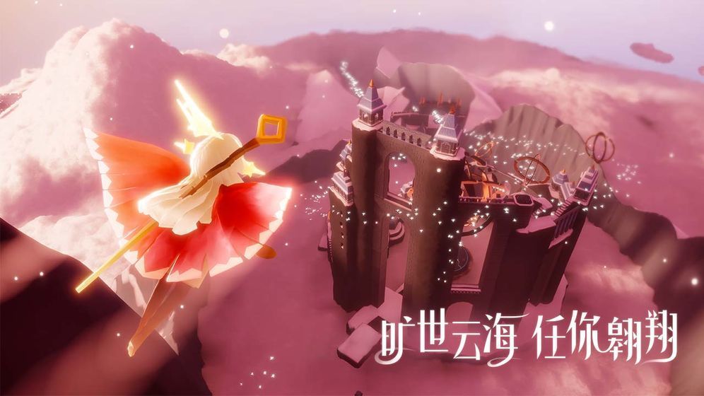 光遇修改器免root