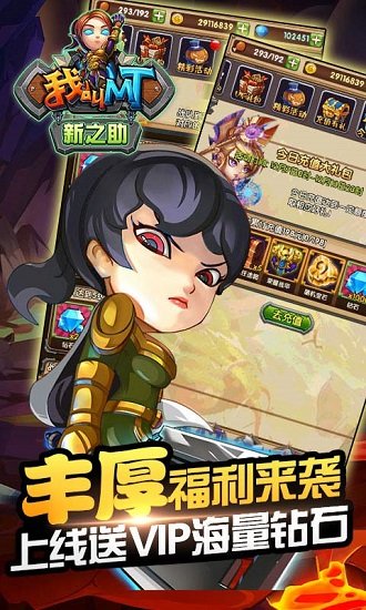 我叫mt新之助橙卡