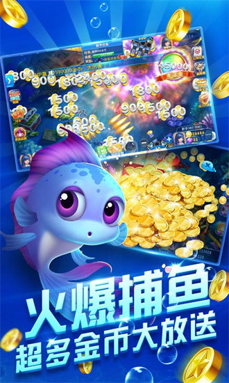 海洋之星2南海风云