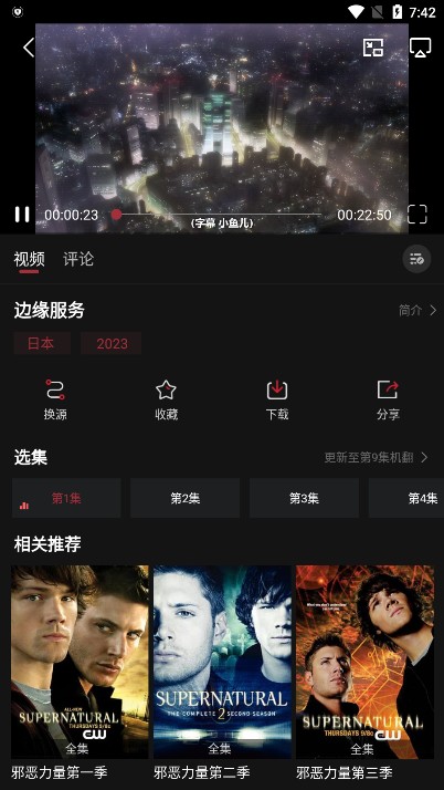 喵次元官方版