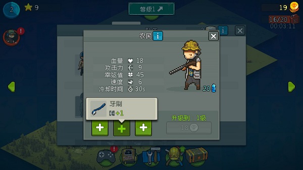 死亡突围僵尸战争3.5.0破解版
