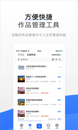 720云全景