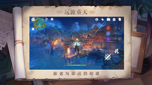 原神脚本辅助app