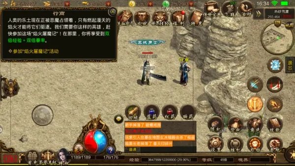 暗黑破坏神2重制版破解版