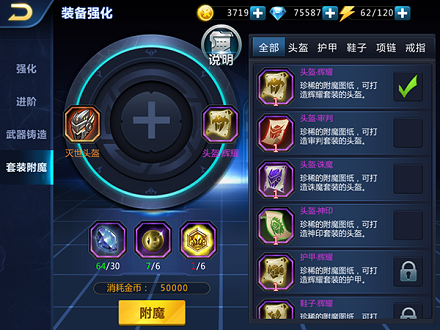 超能英雄游戏
