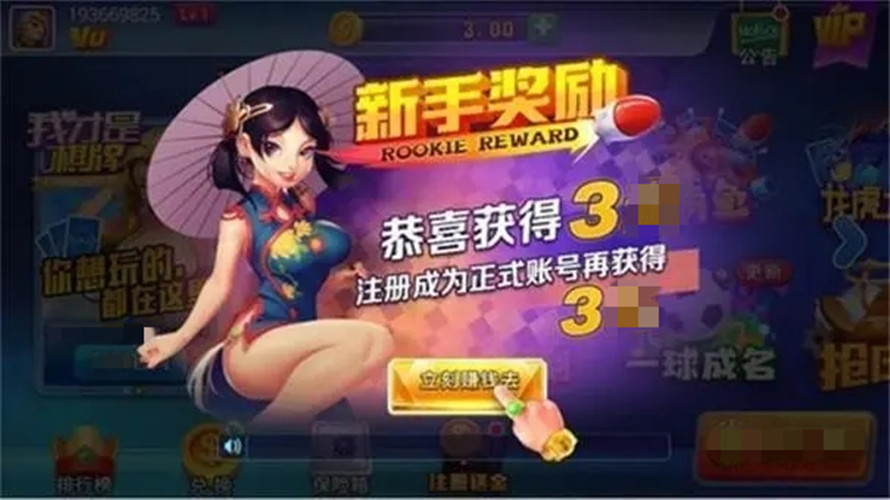 我才是棋盘安卓官网版