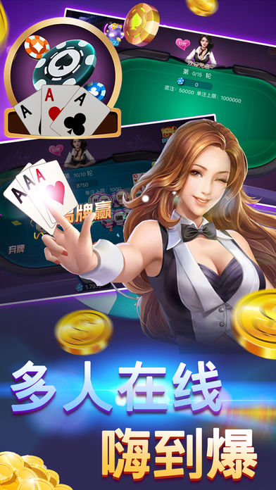 千王AAA旧版本