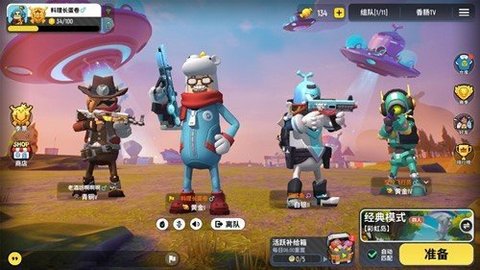 香肠派对百灵鸟辅助2.2