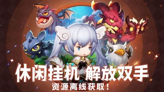 世界2怪物猎人手游