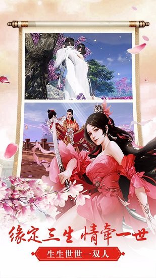 炫龙记ol