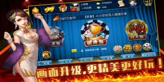 单机斗地主单机版免费版
