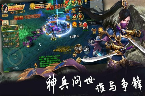 梦幻战记游戏