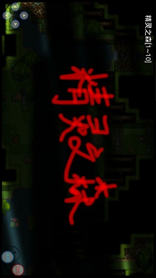 神迹大陆2